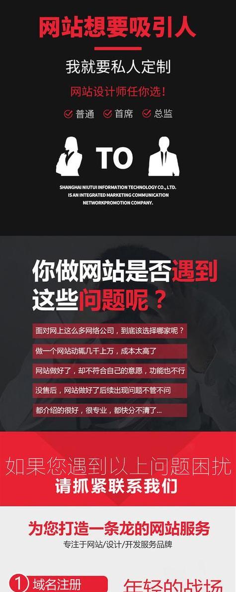 网站不能改版怎么回事呢？如何解决网站改版问题？