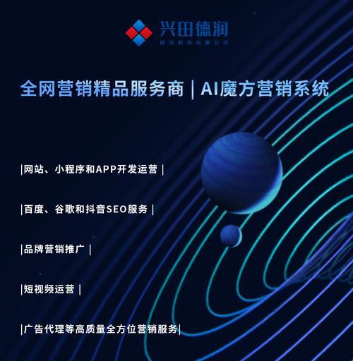 一个新品牌如何推广网站？推广新网站的策略有哪些？