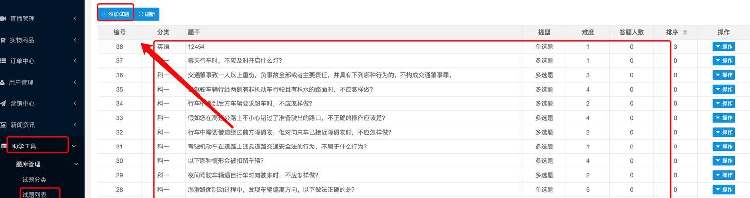 博客网站创建付费内容怎么做？如何设置和管理付费订阅？