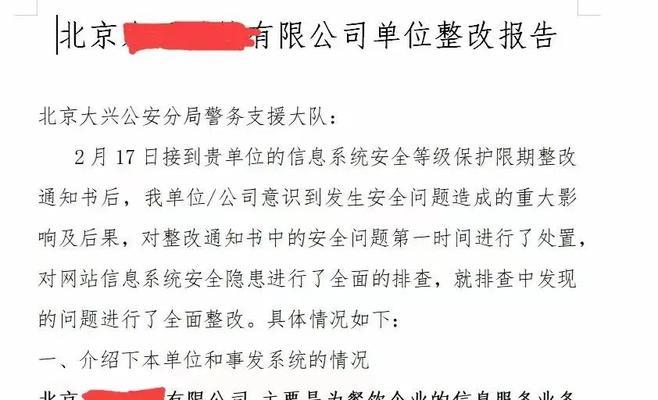 网站改版通知怎么发布？改版后用户如何快速适应新界面？