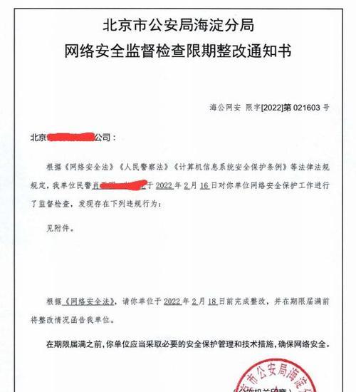 网站改版通知怎么发布？改版后用户如何快速适应新界面？