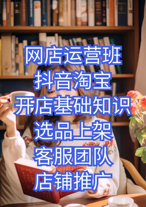 卖家网站如何推广？有哪些有效的推广策略？