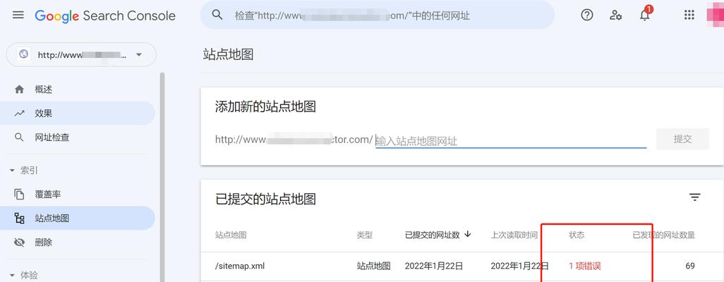 网站的xml网站地图怎么访问？访问方法是什么？