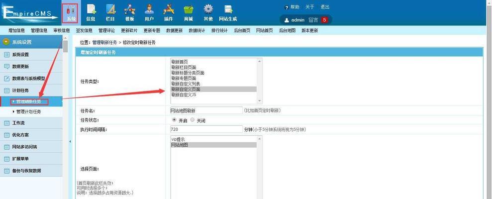 网站的xml网站地图怎么访问？访问方法是什么？