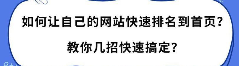 网站长尾关键词怎么操作？如何有效利用长尾关键词提升SEO？