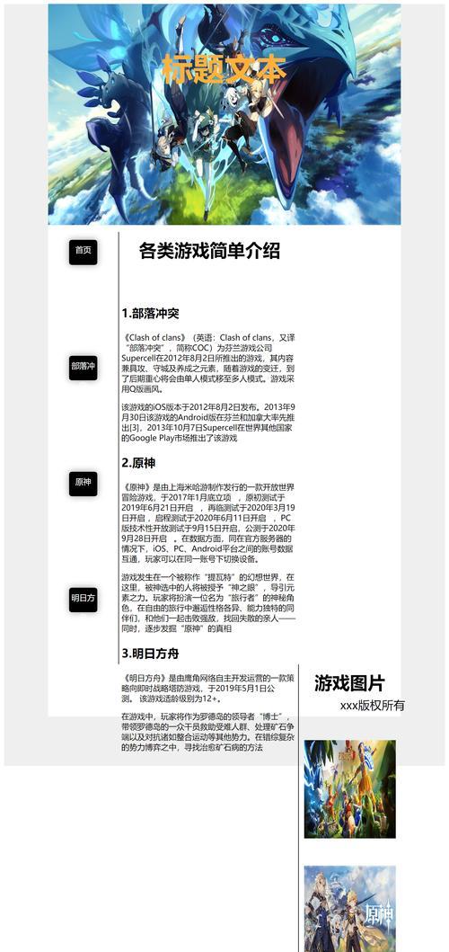 网站博客图片怎么做视频？视频内容制作有哪些常见问题？