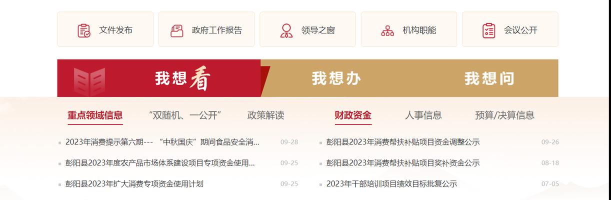 网站改版方式怎么改的啊？改版后如何保持SEO排名？