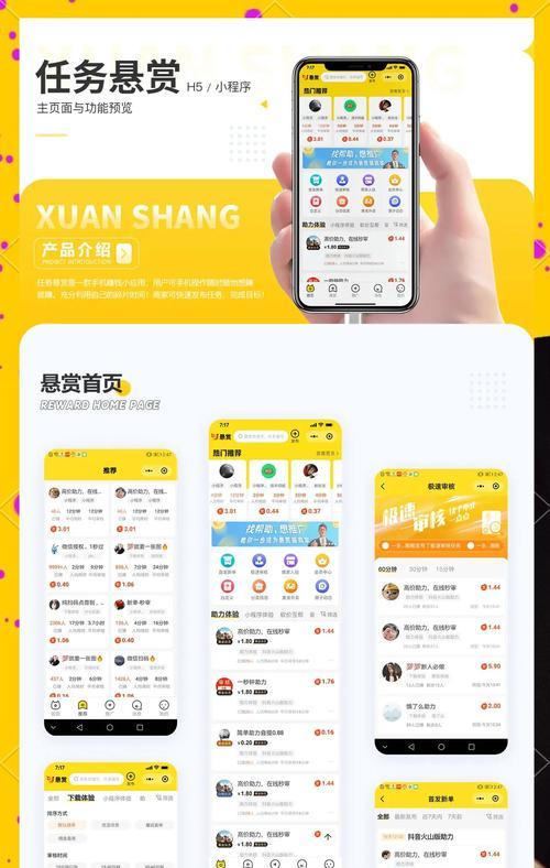 网站改版方式怎么改的啊？改版后如何保持SEO排名？