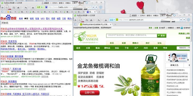 如何搞个小网站推广赚钱？有哪些有效的方法和策略？