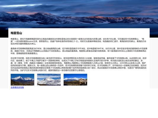 HTML内容有哪些？如何创建基本的HTML页面结构？