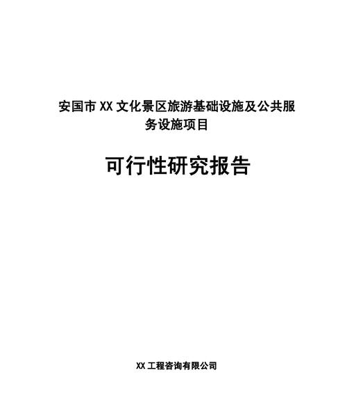 学校网站建设问题分析怎么写？常见问题及解决策略是什么？