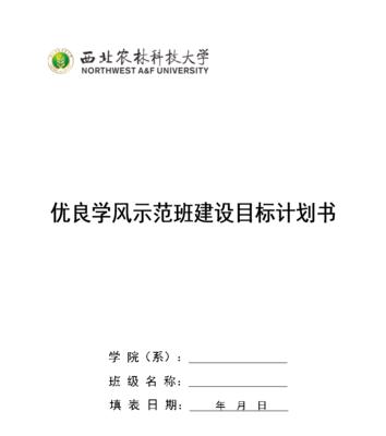 网站改版企划书怎么写好？改版前后的注意事项有哪些？