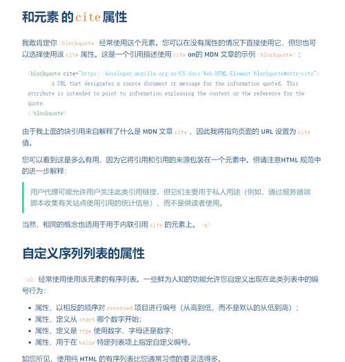 HTML中的三种按钮类型是什么？它们各自有什么特点和用途？