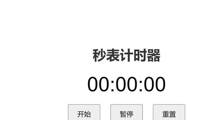 HTML中的三种按钮类型是什么？它们各自有什么特点和用途？