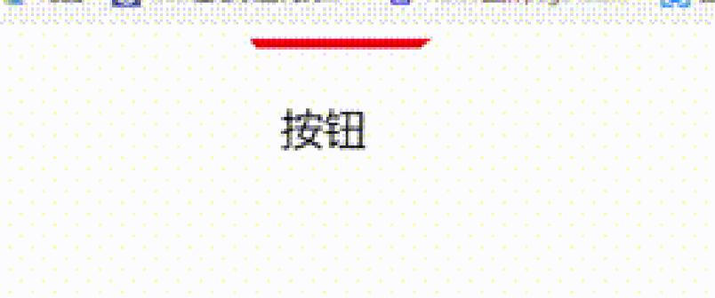 HTML中的三种按钮类型是什么？它们各自有什么特点和用途？