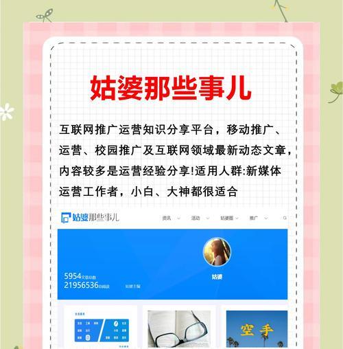 如何进行新网站的推广？有哪些有效的推广策略？