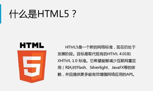 HTML5新增了哪些新标签？这些标签的用途是什么？