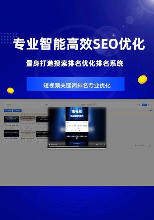 短视频优化怎么优化？提高曝光率的策略有哪些？