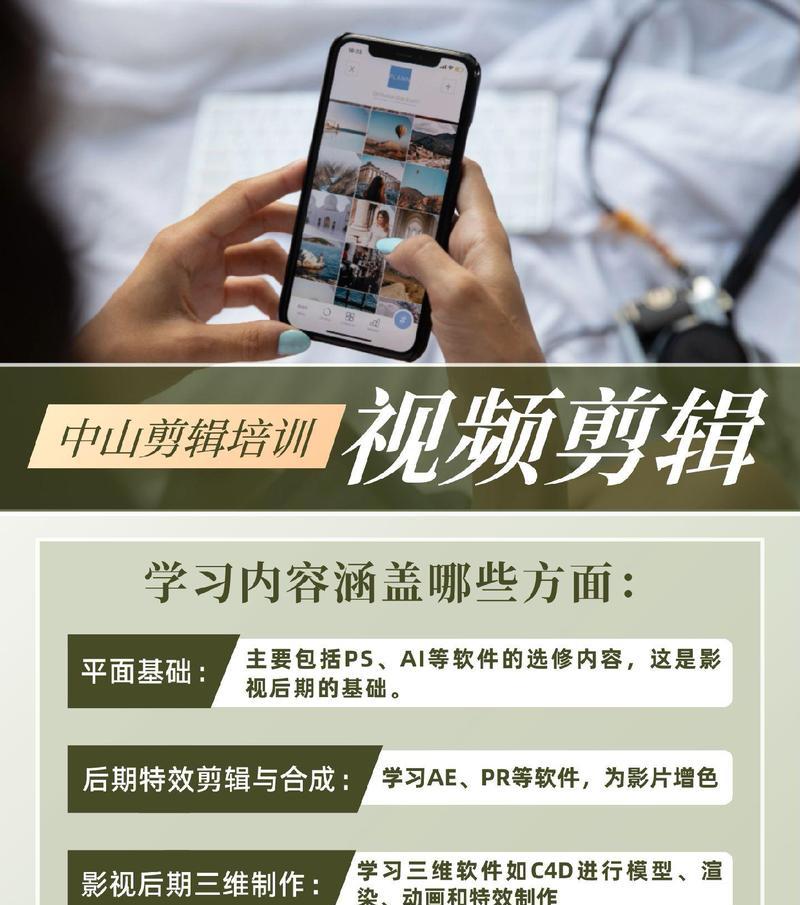 抖音头发剪辑教程？如何快速学会头发剪辑技巧？