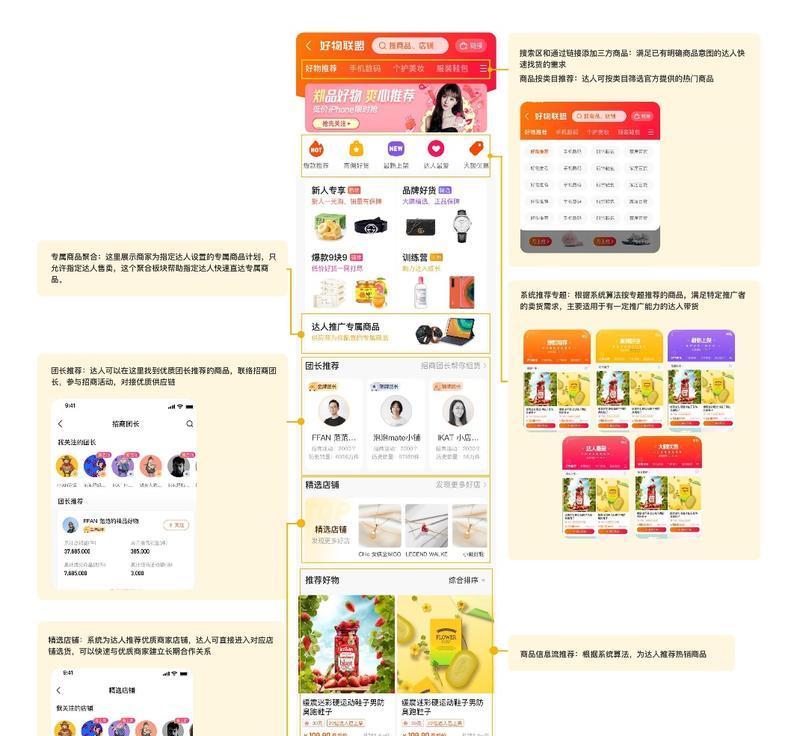 快手好物剪辑如何赚钱？有哪些赚钱方法？
