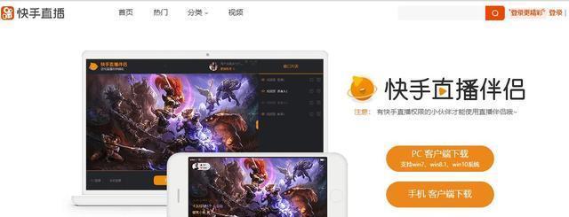 快手好物剪辑如何赚钱？有哪些赚钱方法？