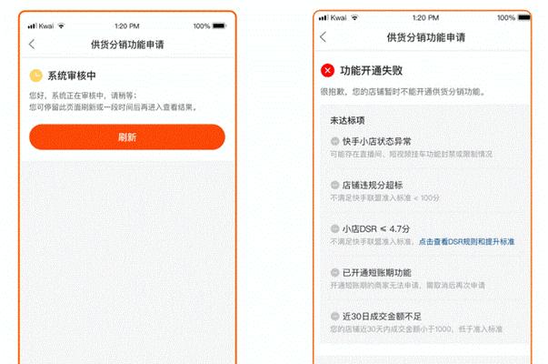 快手好物剪辑如何赚钱？有哪些赚钱方法？