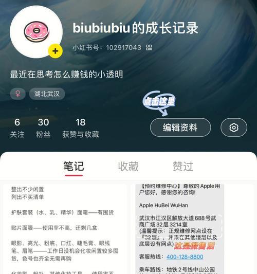 小红书视频侵权被告怎么办？如何应对和解决？