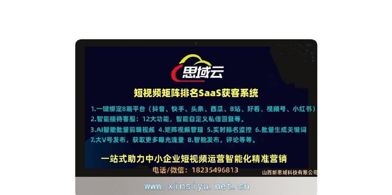 短视频优化提醒怎么设置？操作步骤和常见问题解答？