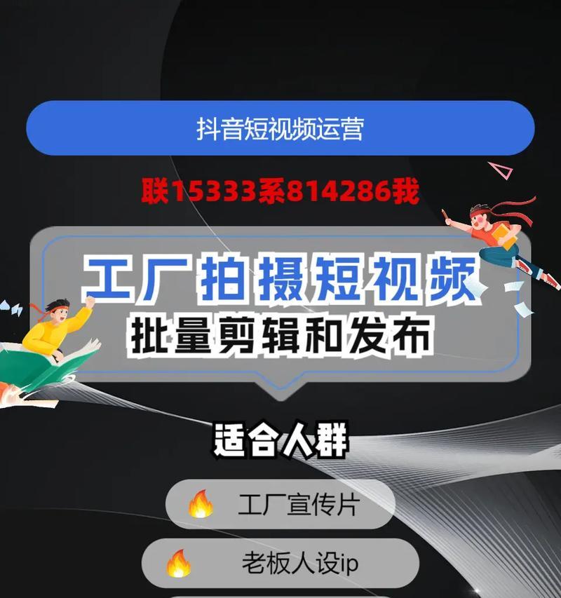 短视频优化提醒怎么设置？操作步骤和常见问题解答？