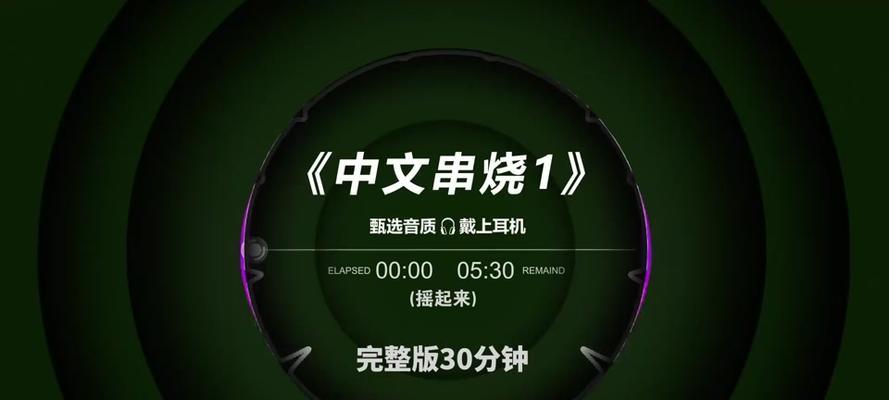 抖音音乐剪辑技巧有哪些？如何快速编辑音乐片段？