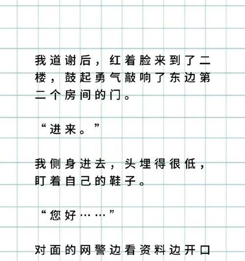 快手小说推文剪辑技巧有哪些？如何提高剪辑效率？