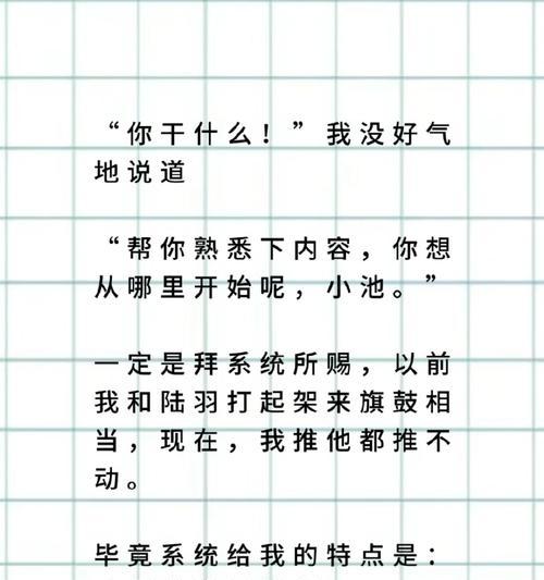 快手小说推文剪辑技巧有哪些？如何提高剪辑效率？