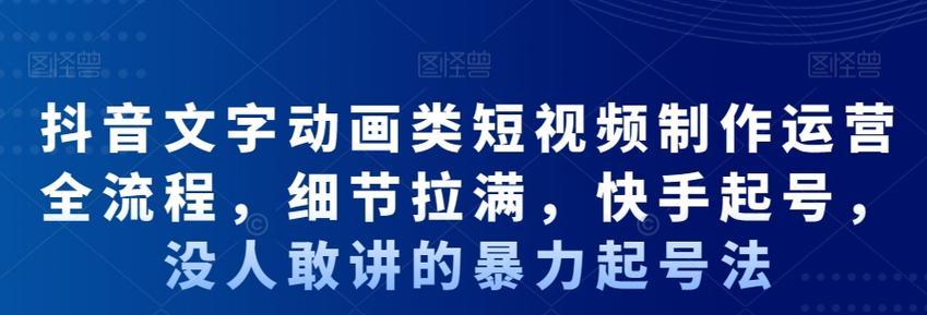 抖音剪辑动漫短视频怎么做？有哪些高效技巧？