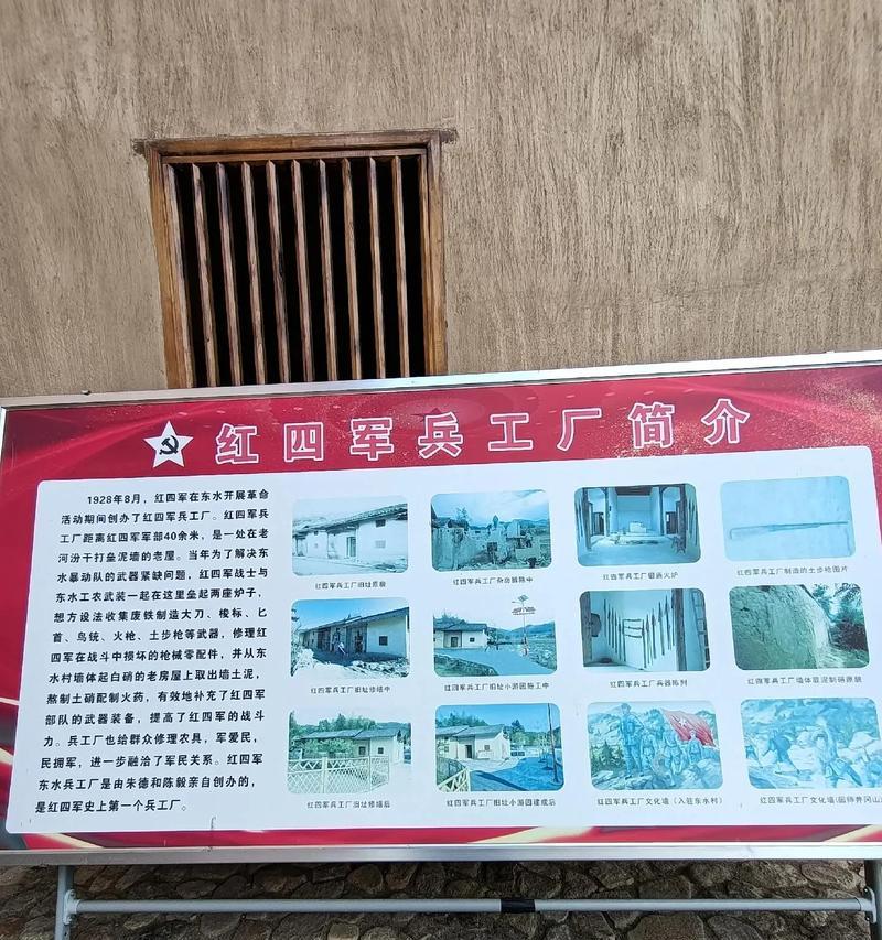 红军剪辑抖音怎么做的？操作步骤和常见问题解答？