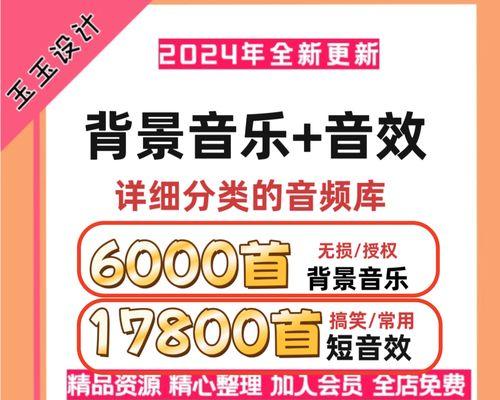 抖音视频背景音乐剪辑方法是什么？如何快速编辑视频音乐？