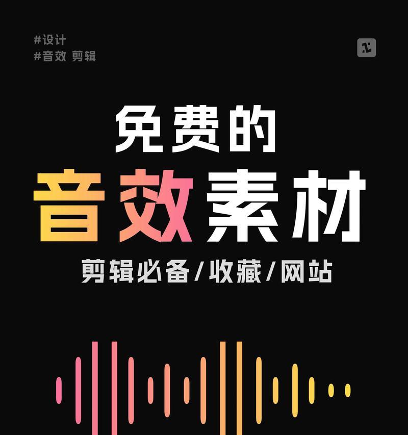 抖音视频背景音乐剪辑方法是什么？如何快速编辑视频音乐？