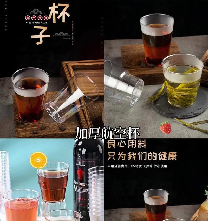 把杯子拿起来剪辑抖音怎么弄？操作步骤和技巧是什么？