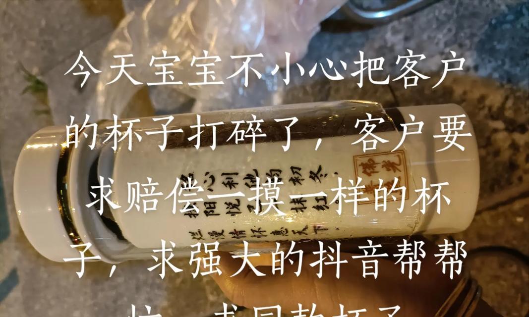 把杯子拿起来剪辑抖音怎么弄？操作步骤和技巧是什么？