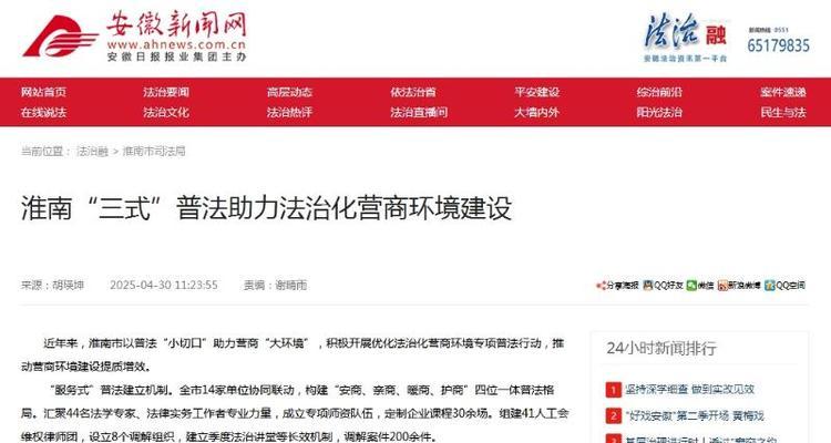 淮南短视频优化怎么样？如何提升短视频在淮南的曝光率？