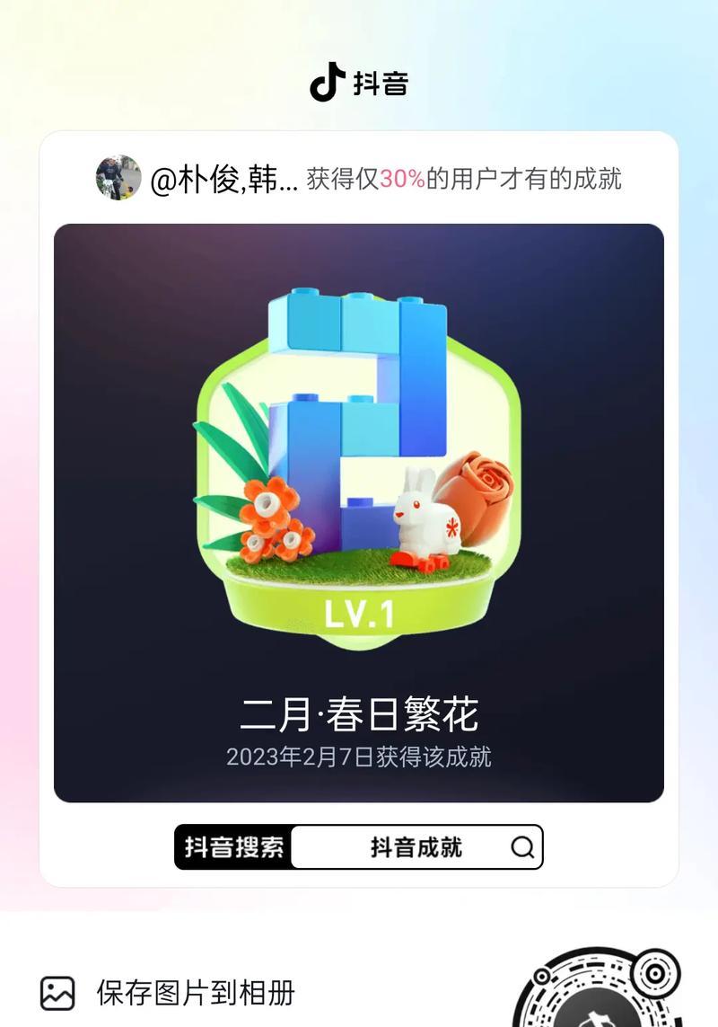 抖音电脑云剪辑如何搜索音乐？找不到音乐怎么办？