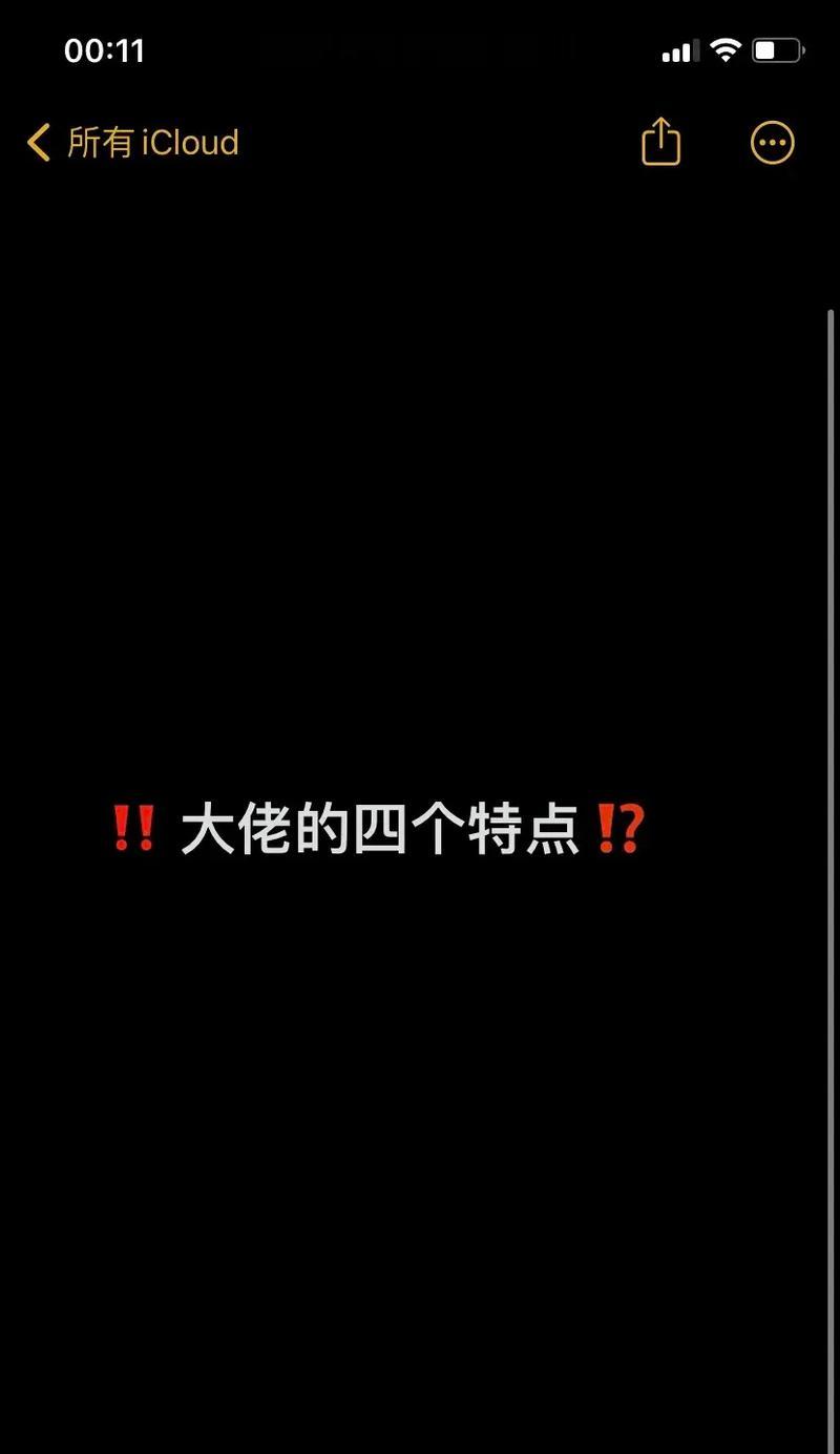 出抖音号剪辑圈子怎么弄？操作流程和常见问题解答？