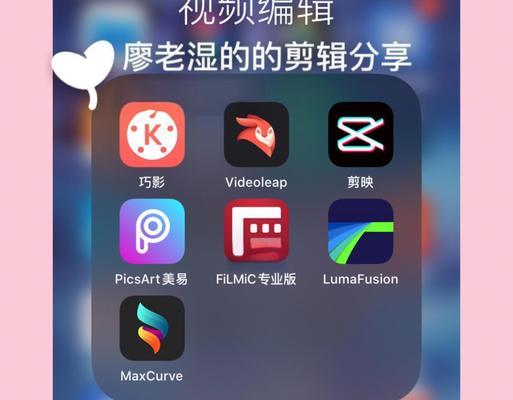 小红书视频下载后如何剪辑？剪辑过程中常见问题有哪些？