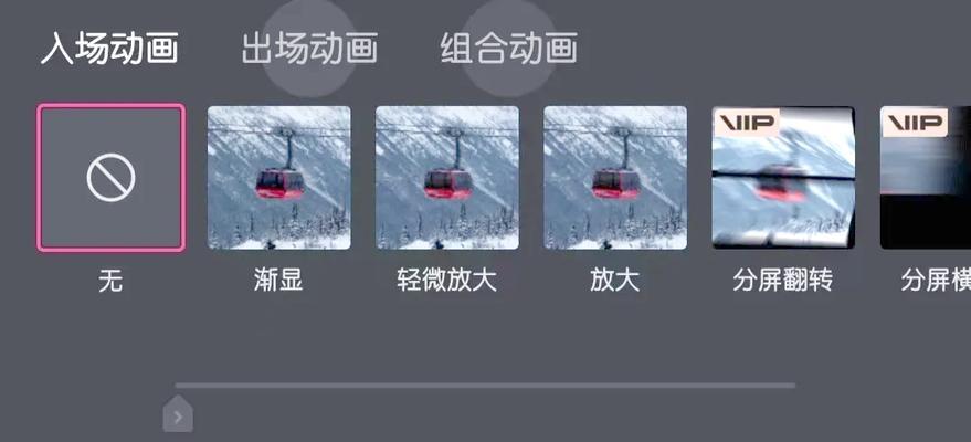 抖音视频剪辑中如何实现美颜效果？
