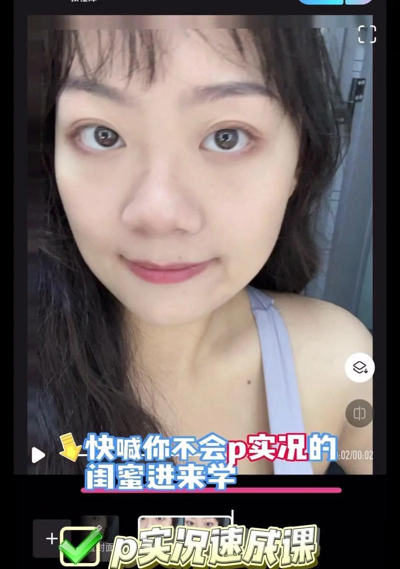 抖音视频剪辑中如何实现美颜效果？