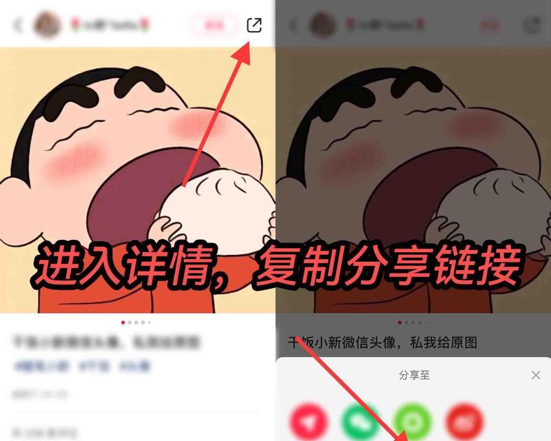 在小红书剪辑视频去水印的方法是什么？