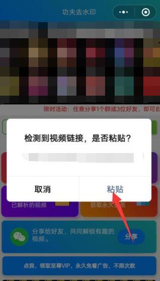 在小红书剪辑视频去水印的方法是什么？
