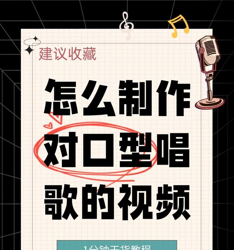 抖音说话配音乐剪辑怎么弄？视频编辑新手指南？
