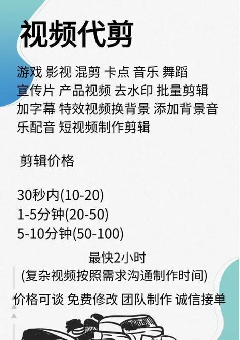 抖音说话配音乐剪辑怎么弄？视频编辑新手指南？