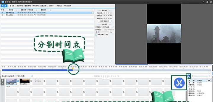 快手歌的视频怎么剪辑？剪辑快手歌曲视频的步骤是什么？