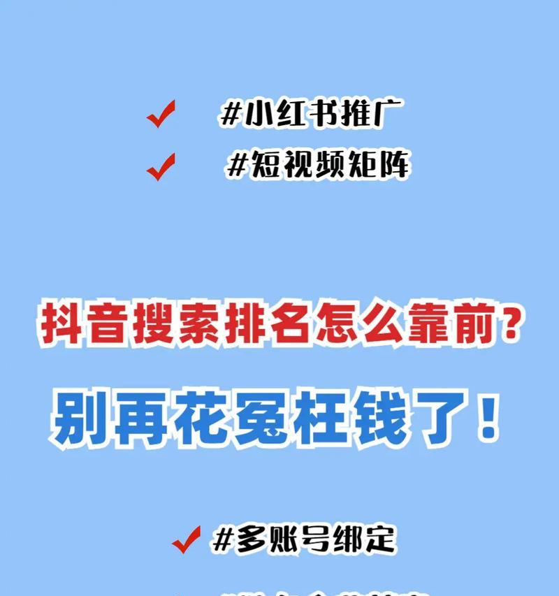垫江短视频优化怎么做？如何提升短视频在垫江地区的曝光率？